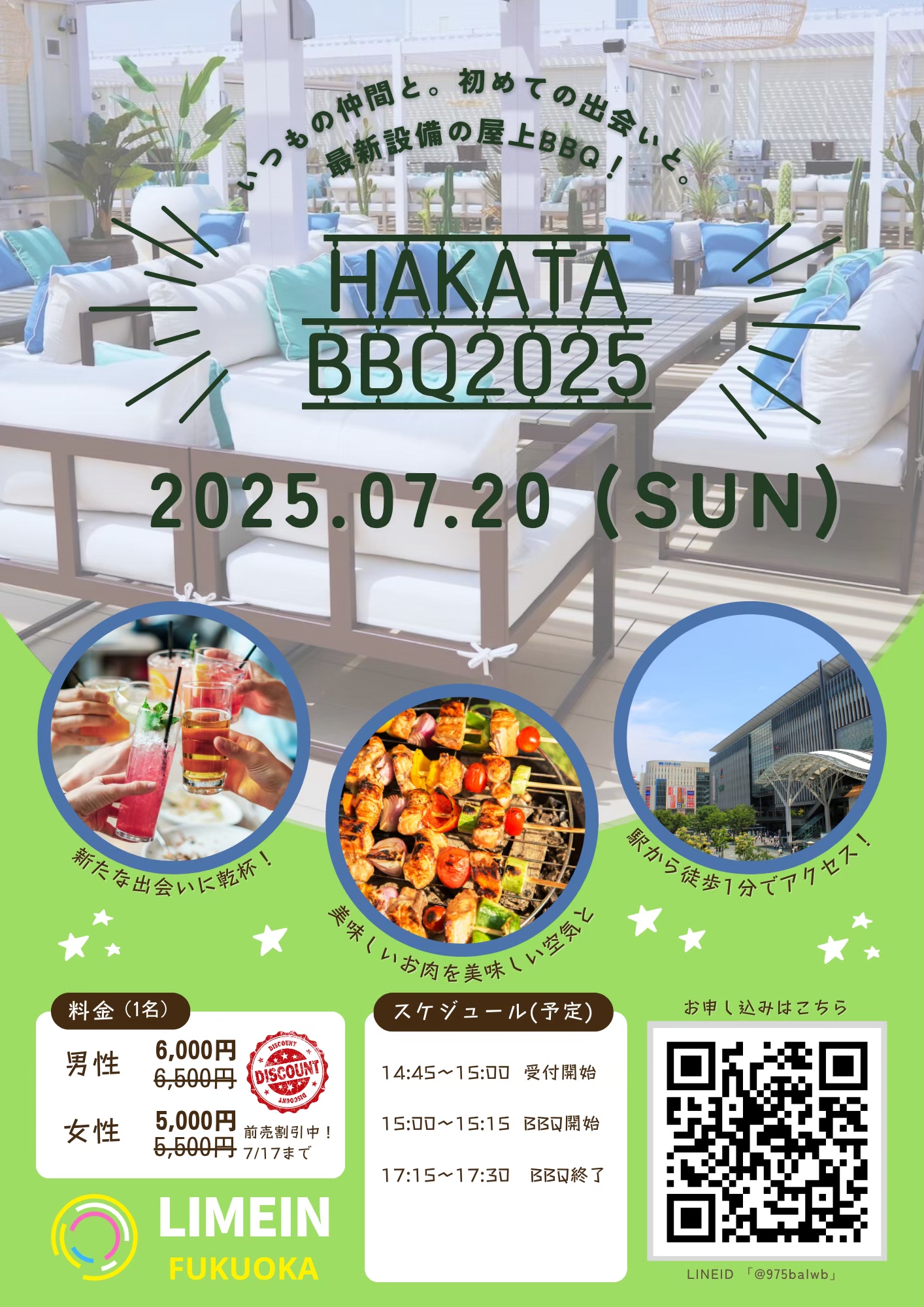 HAKATA BBQ 2025