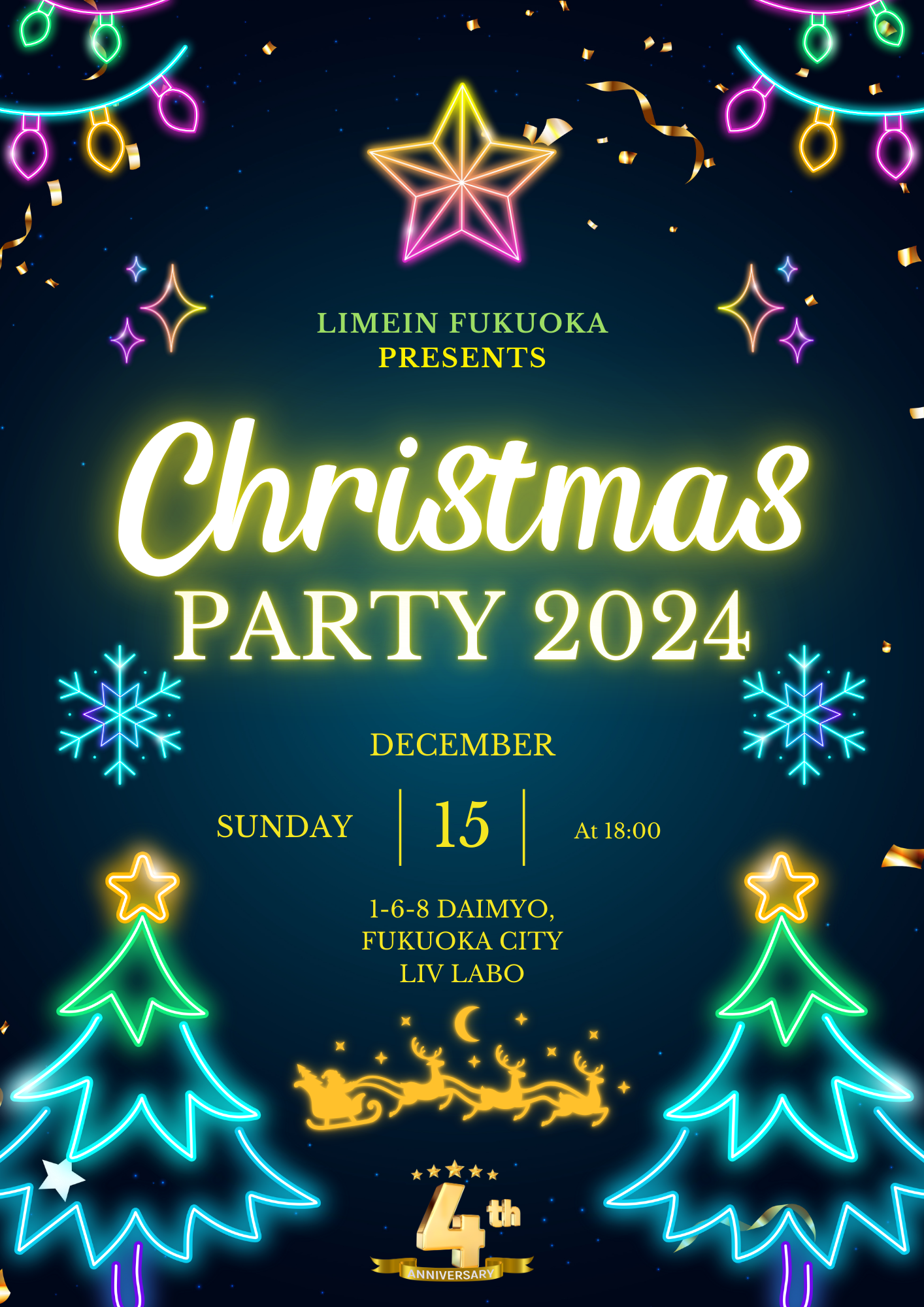 Christmas Party 2024