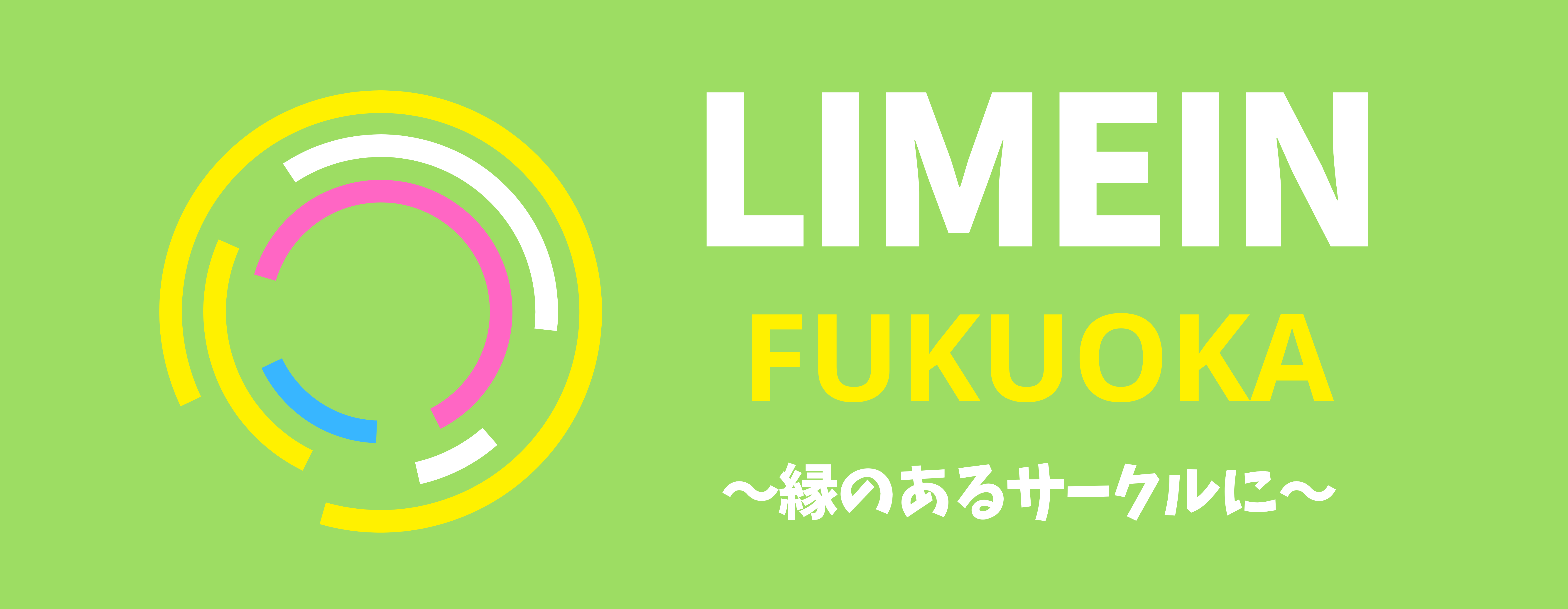 Limein Fukuoka